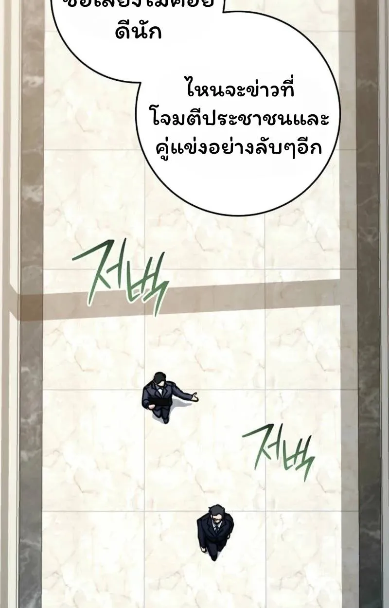 หน้า 88