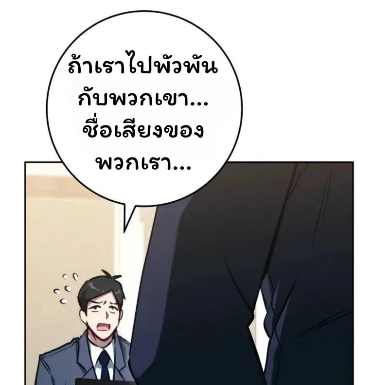 หน้า 90