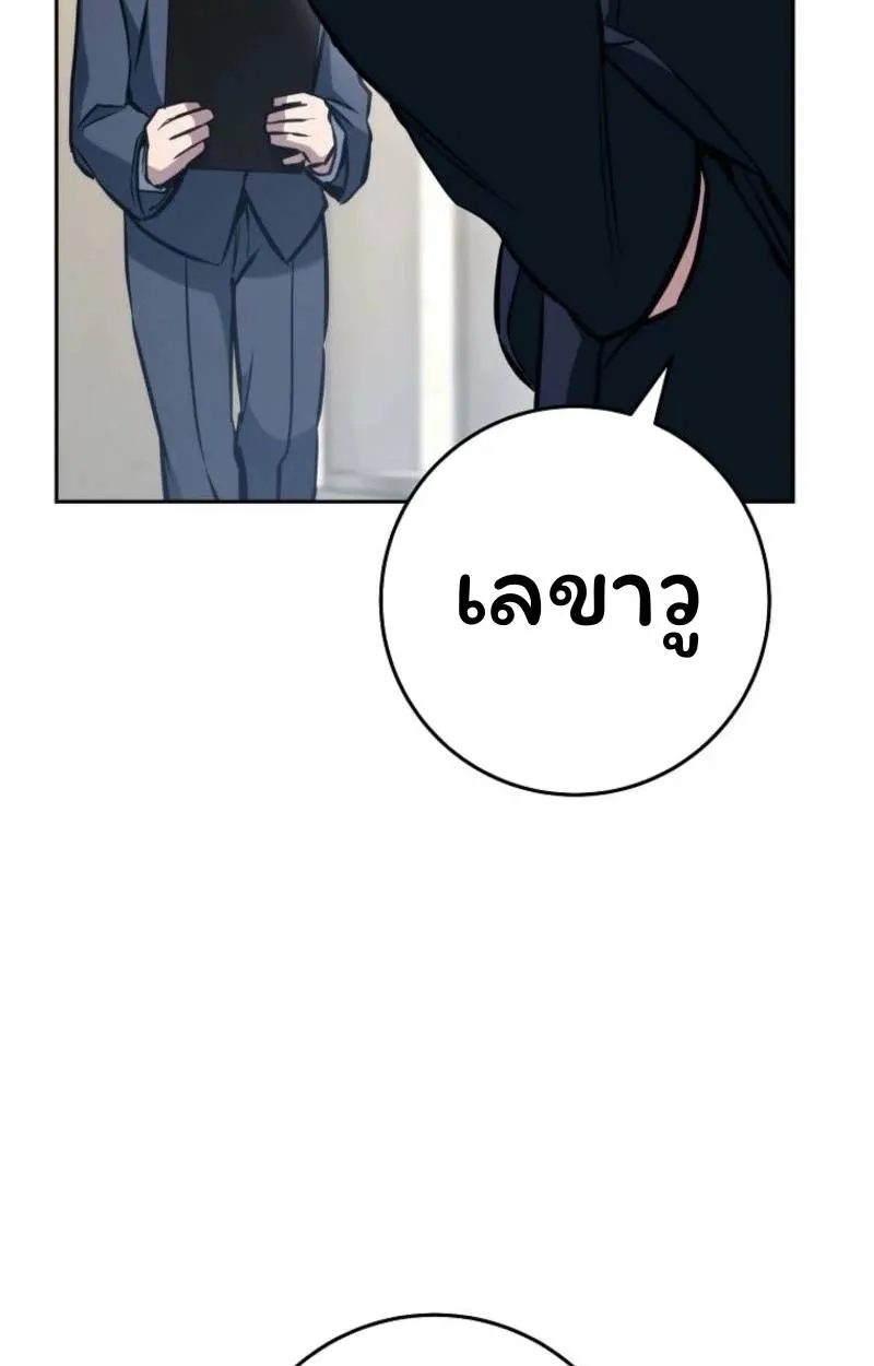 หน้า 91