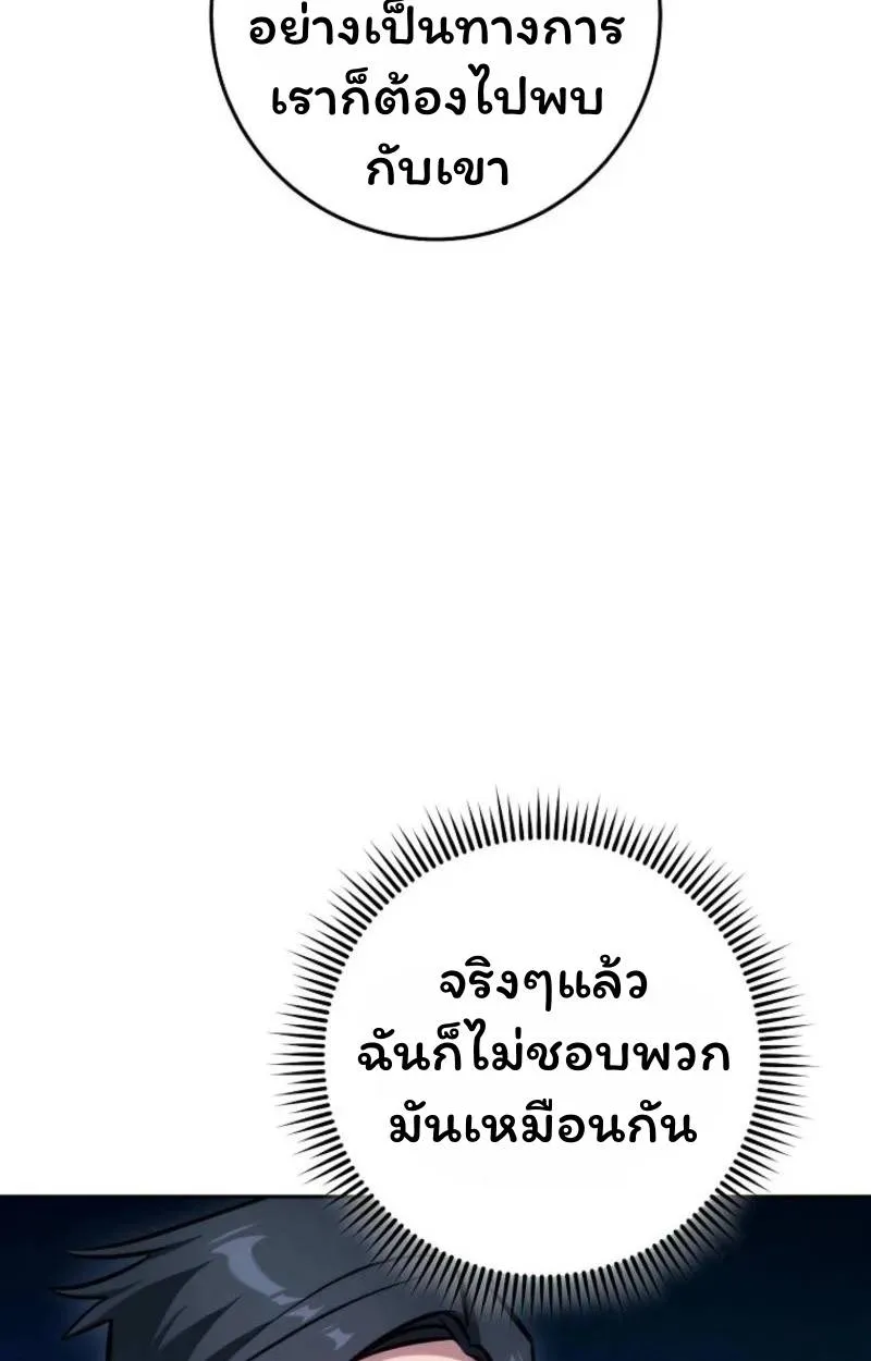 หน้า 93