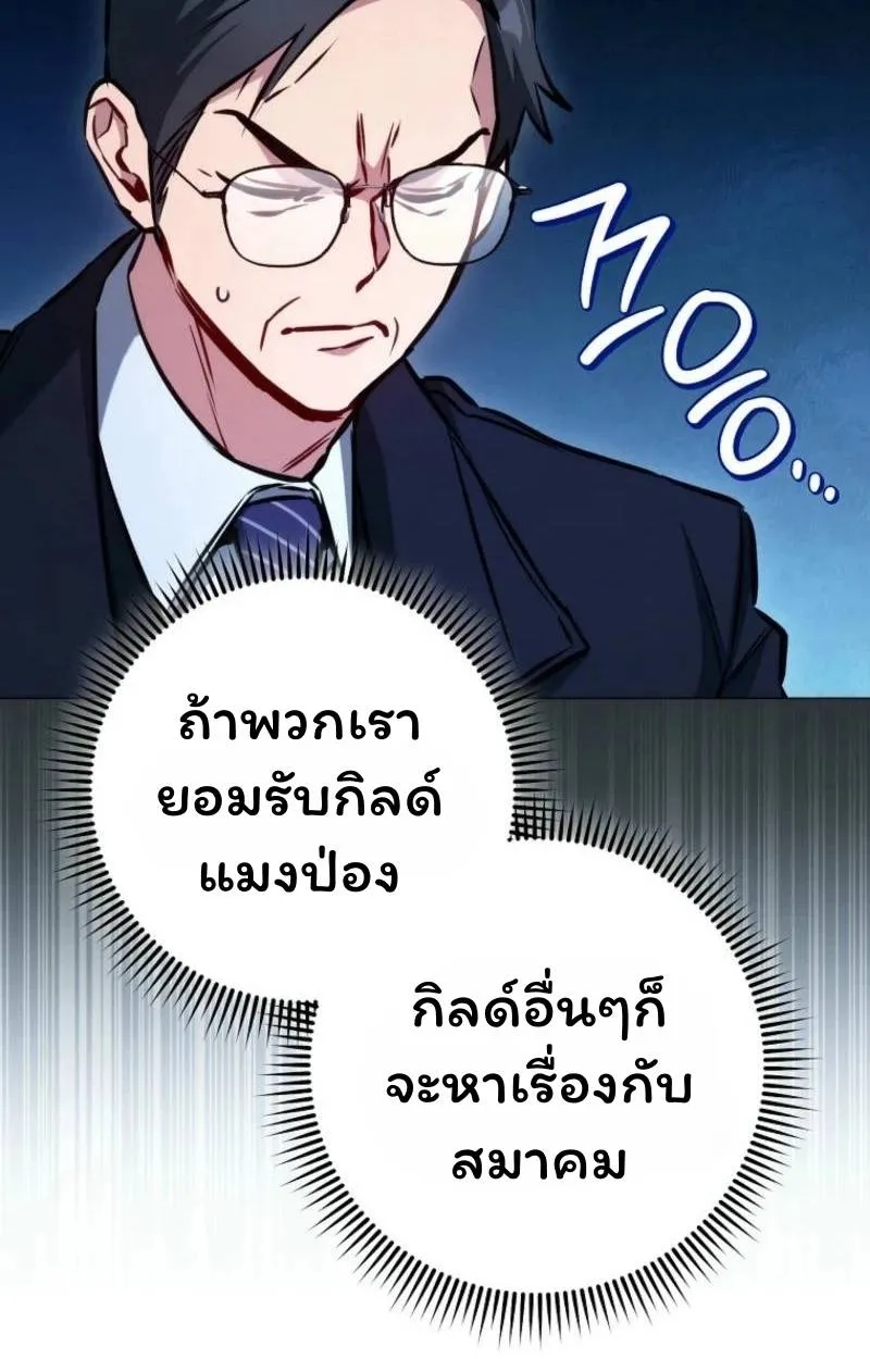 หน้า 94
