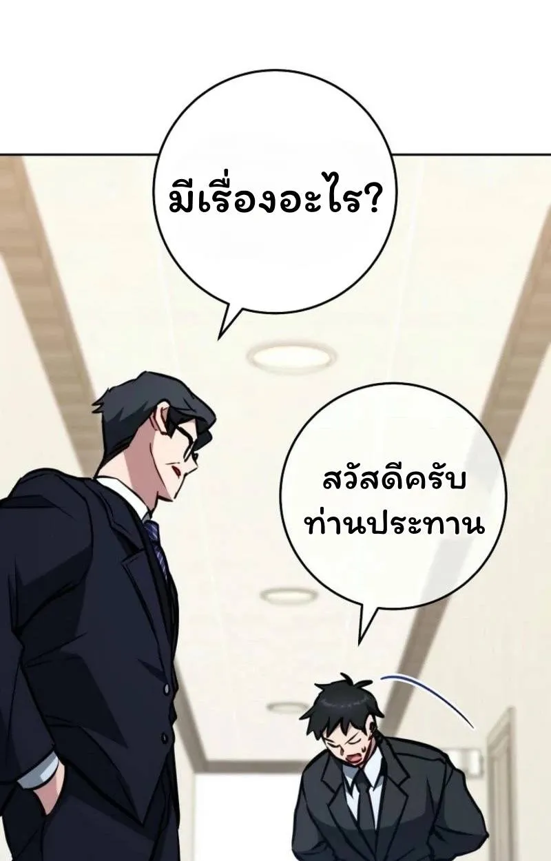 หน้า 98