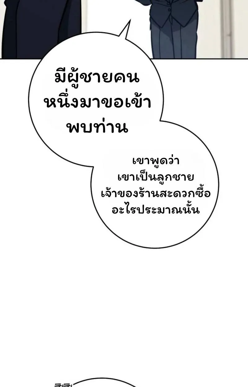 หน้า 99