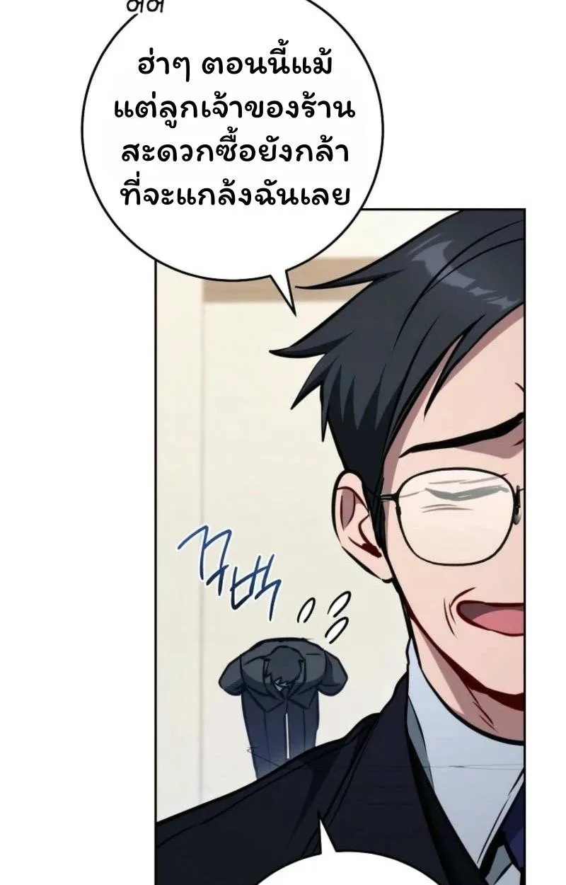 หน้า 100