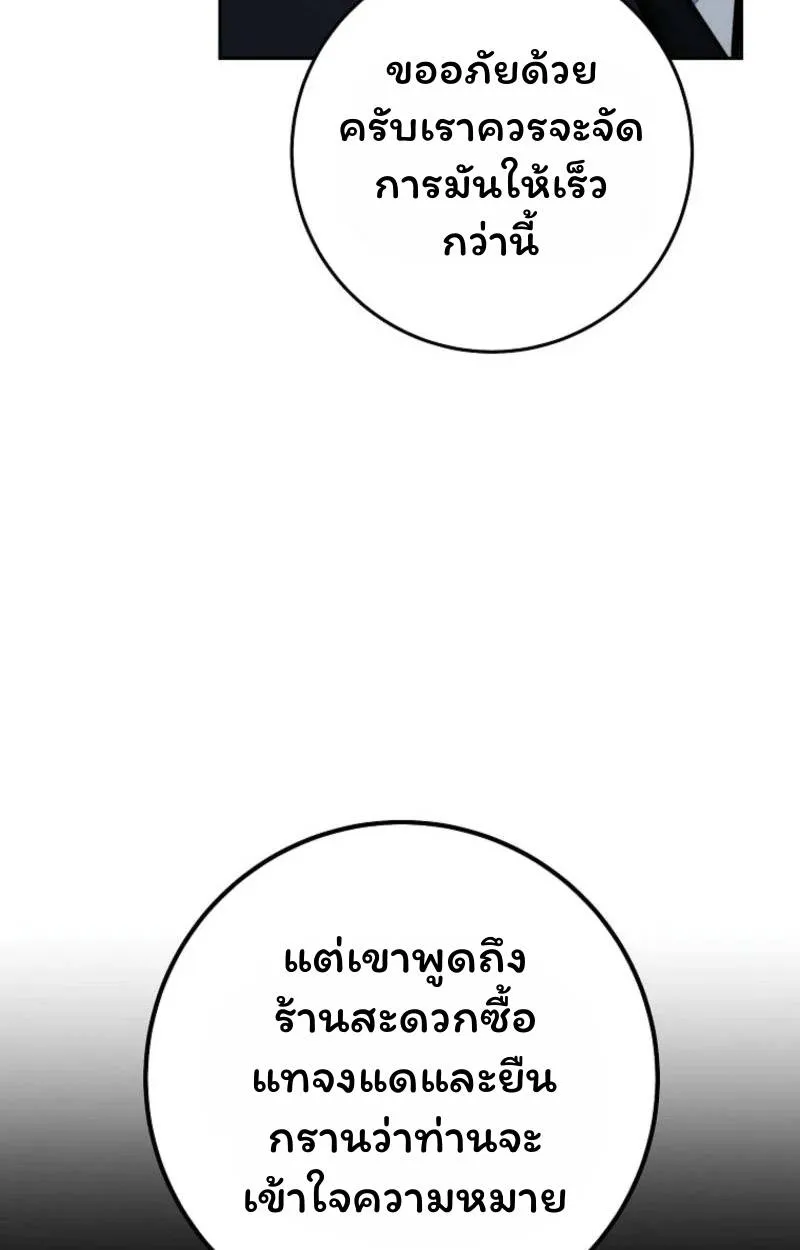 หน้า 101