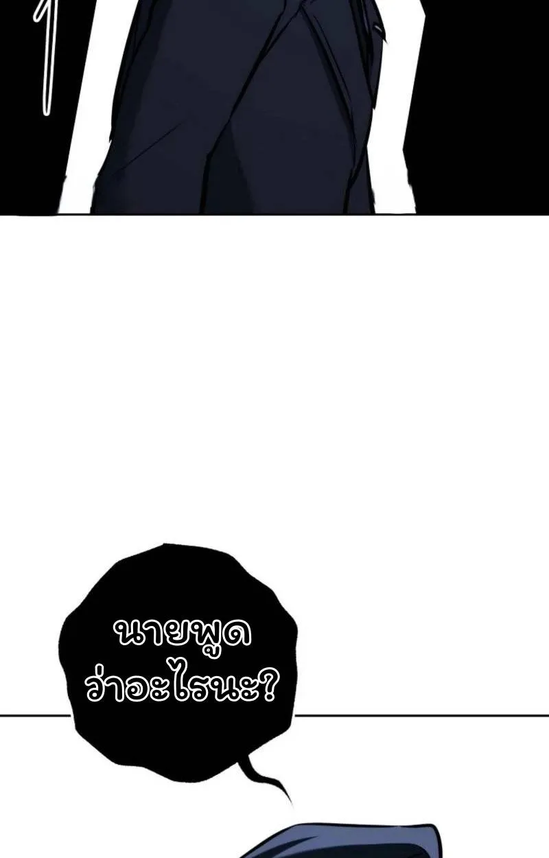 หน้า 103