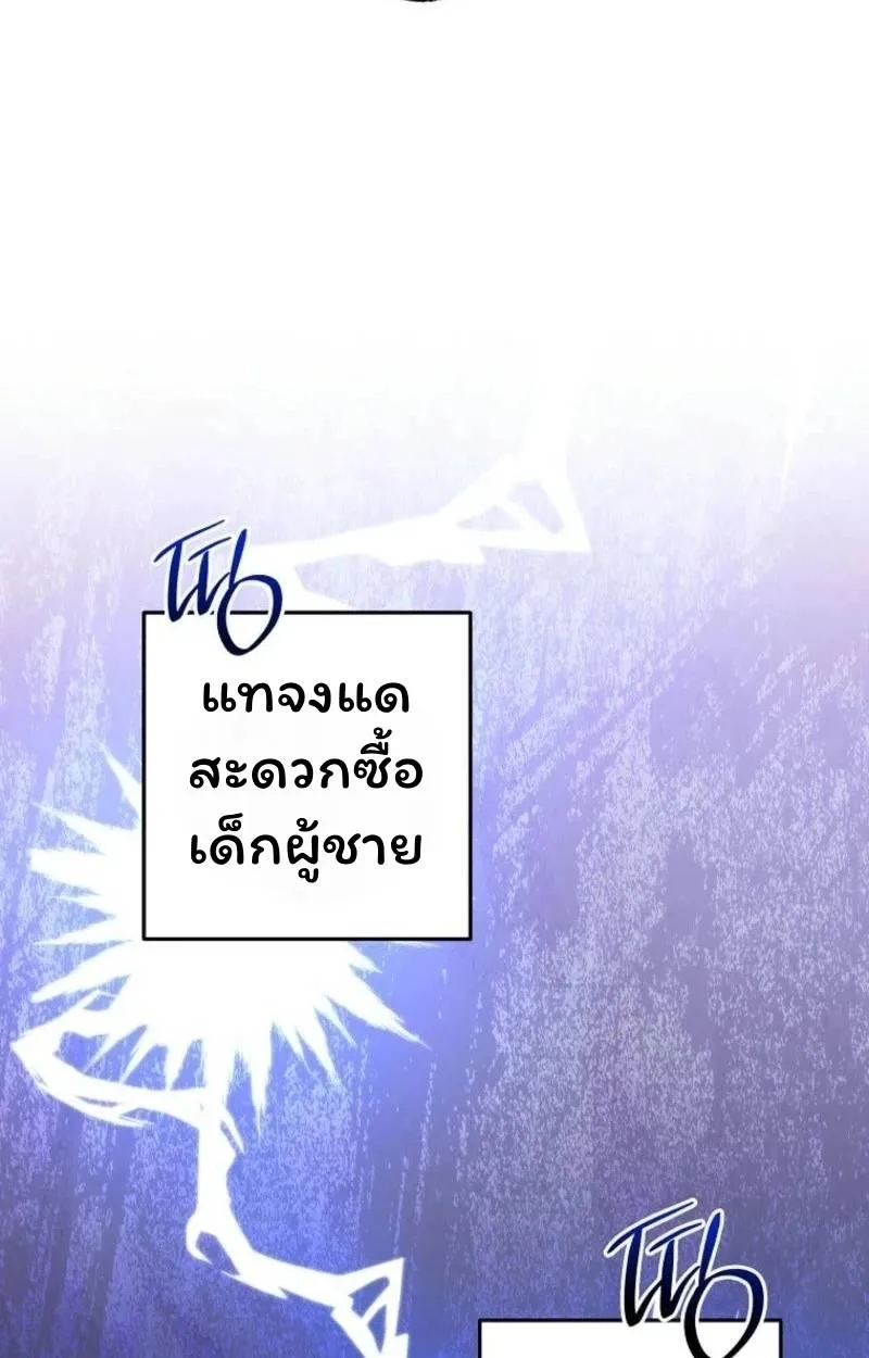 หน้า 105
