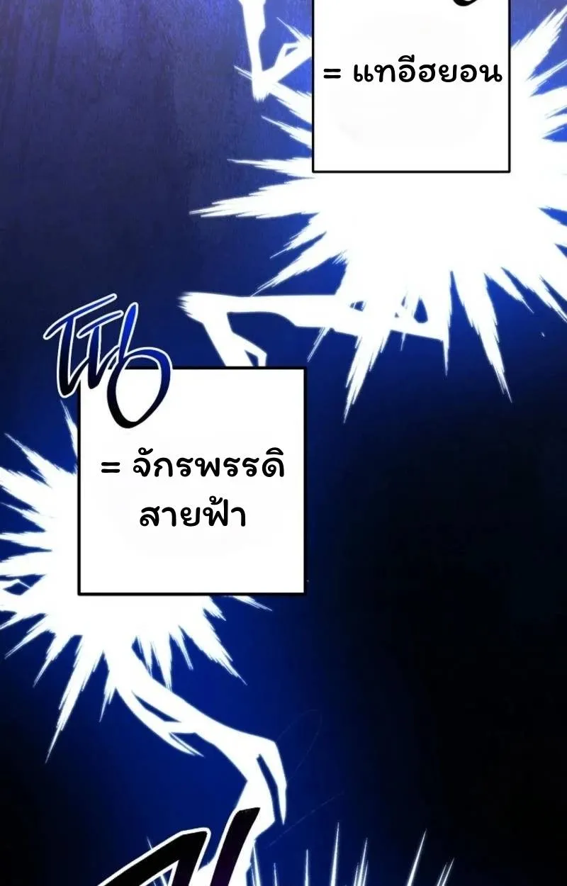 หน้า 106