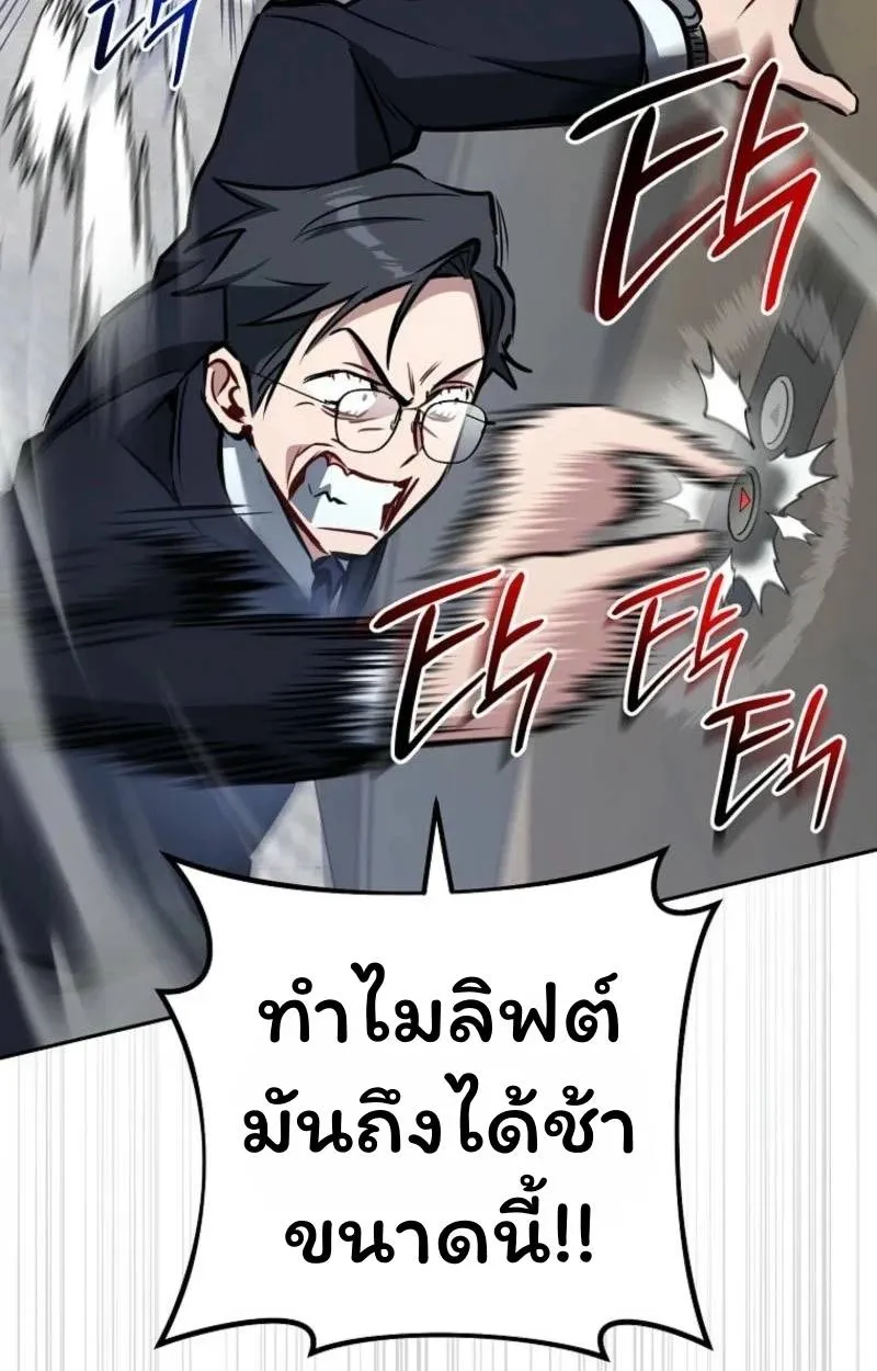 หน้า 110