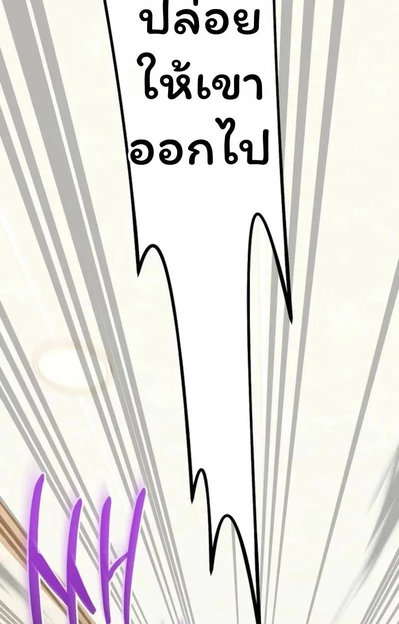 หน้า 112