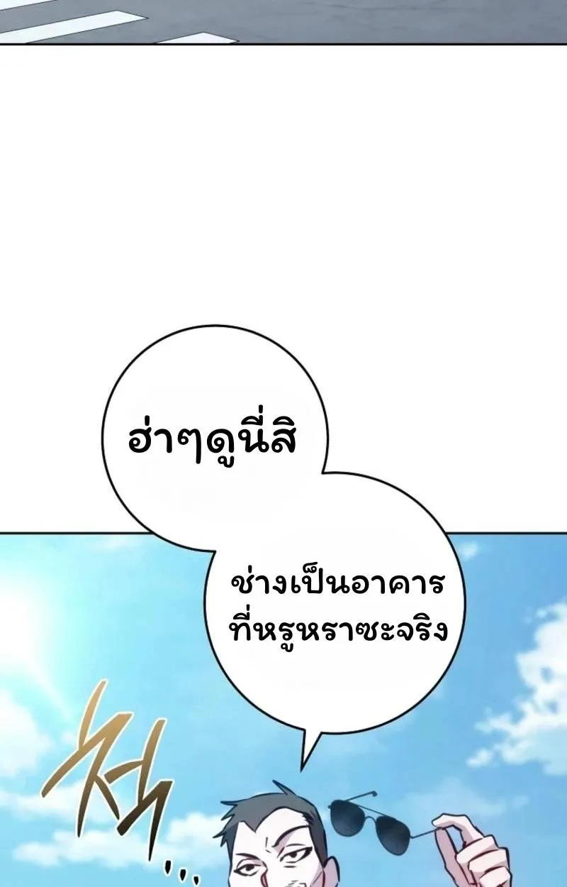 หน้า 116