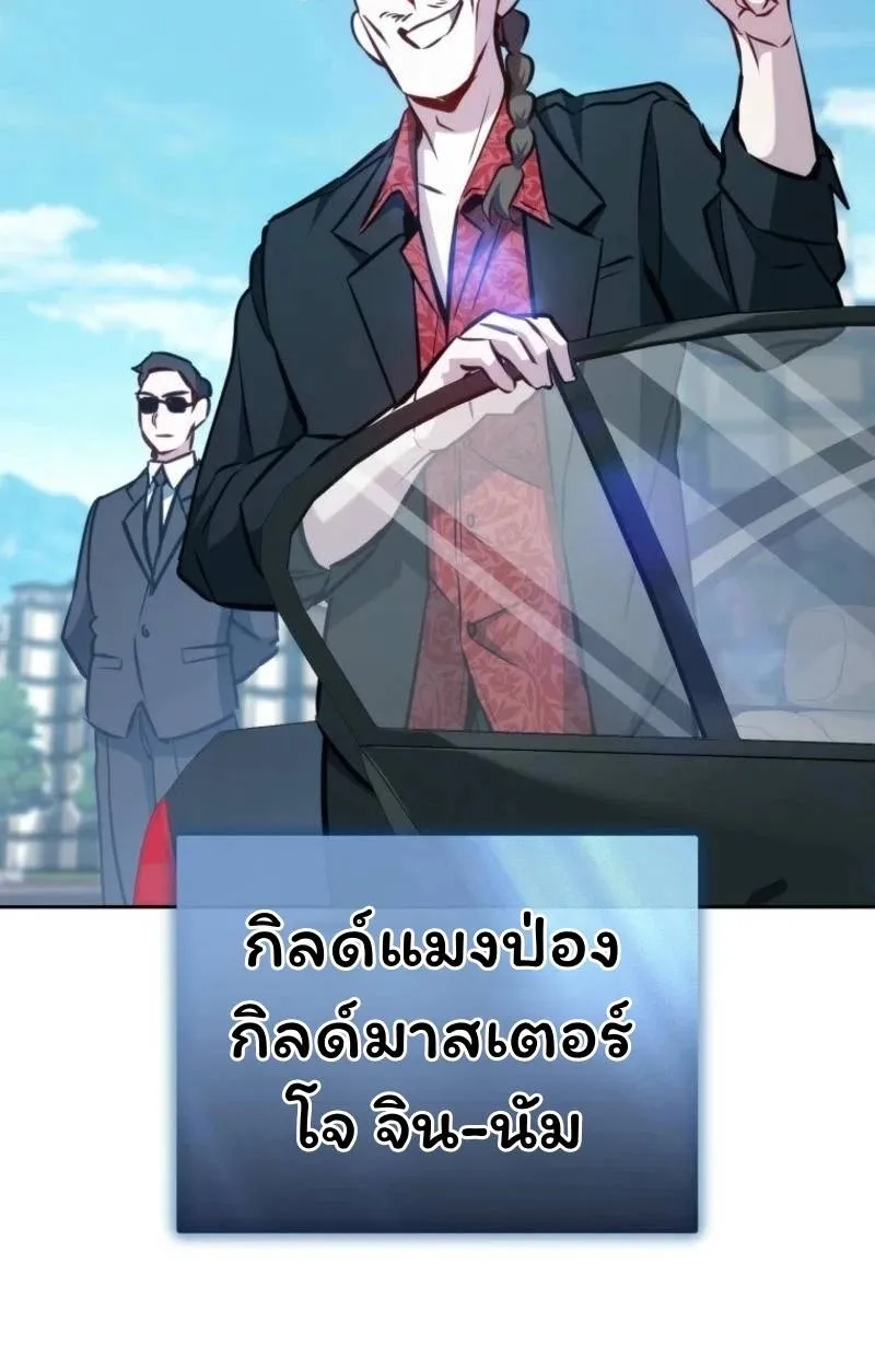 หน้า 117