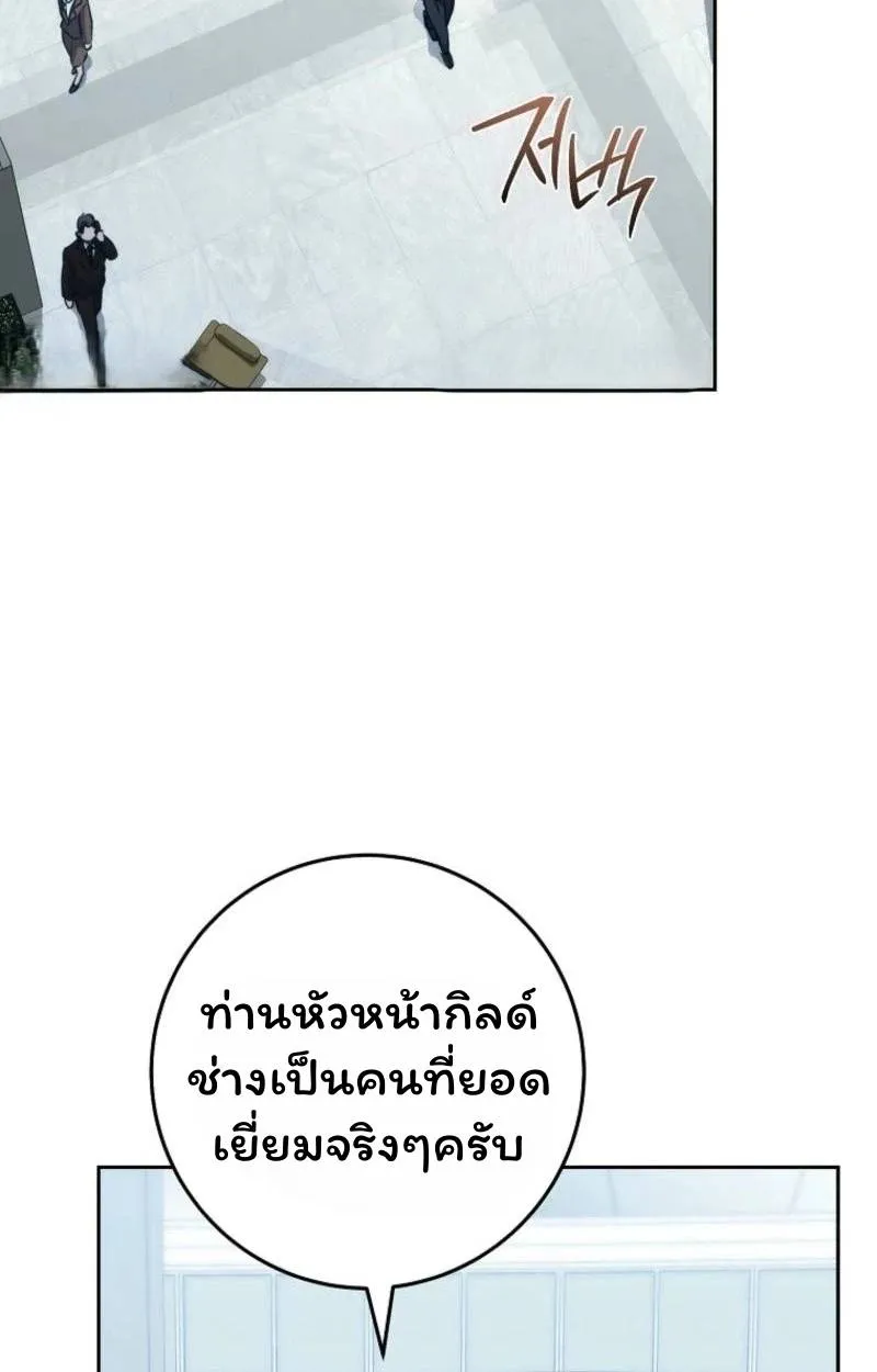 หน้า 119