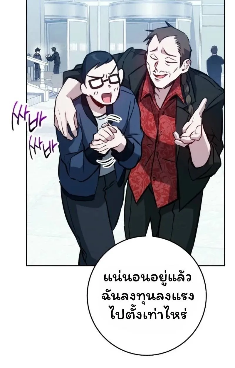 หน้า 120