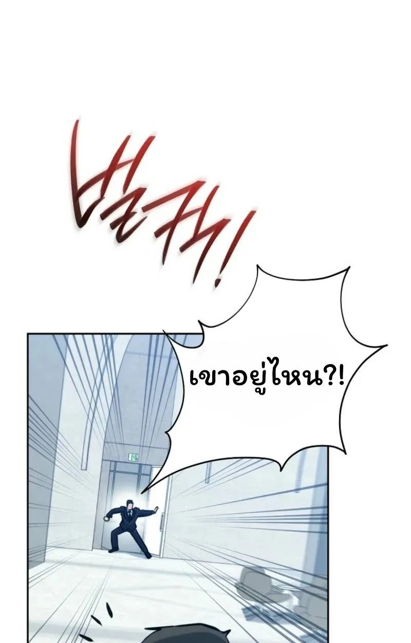 หน้า 121