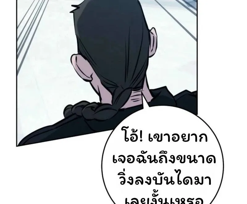 หน้า 122
