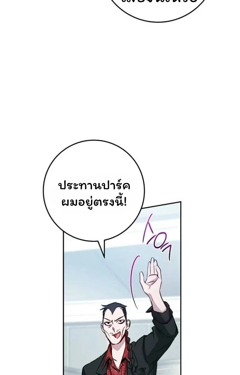 หน้า 123