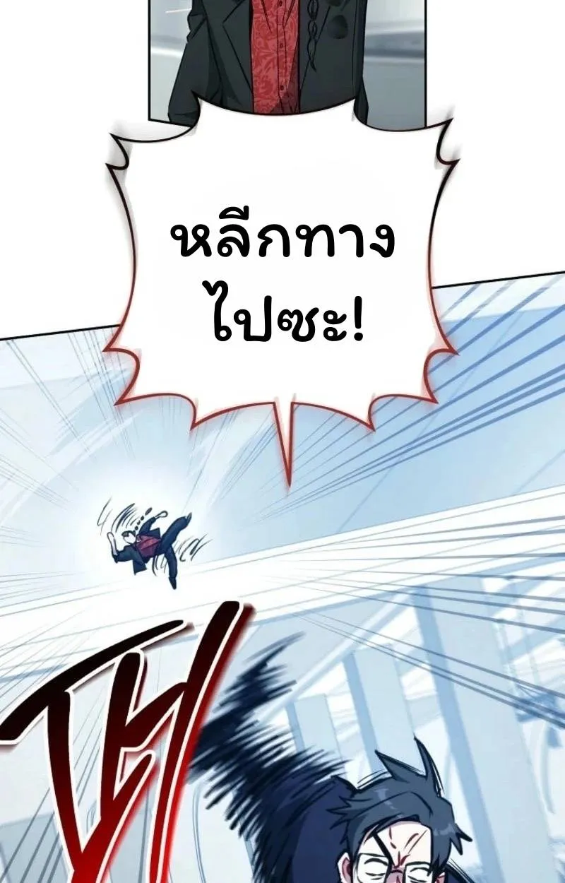 หน้า 124