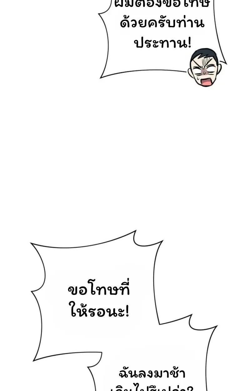 หน้า 127