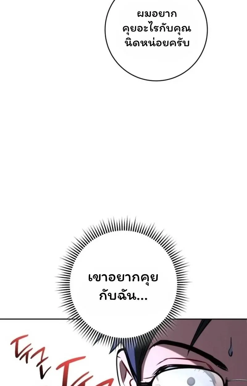 หน้า 131