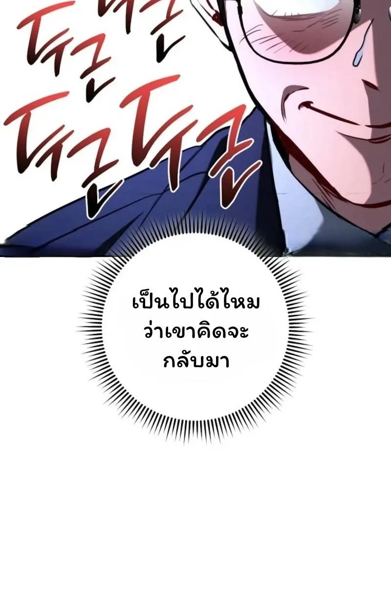 หน้า 132
