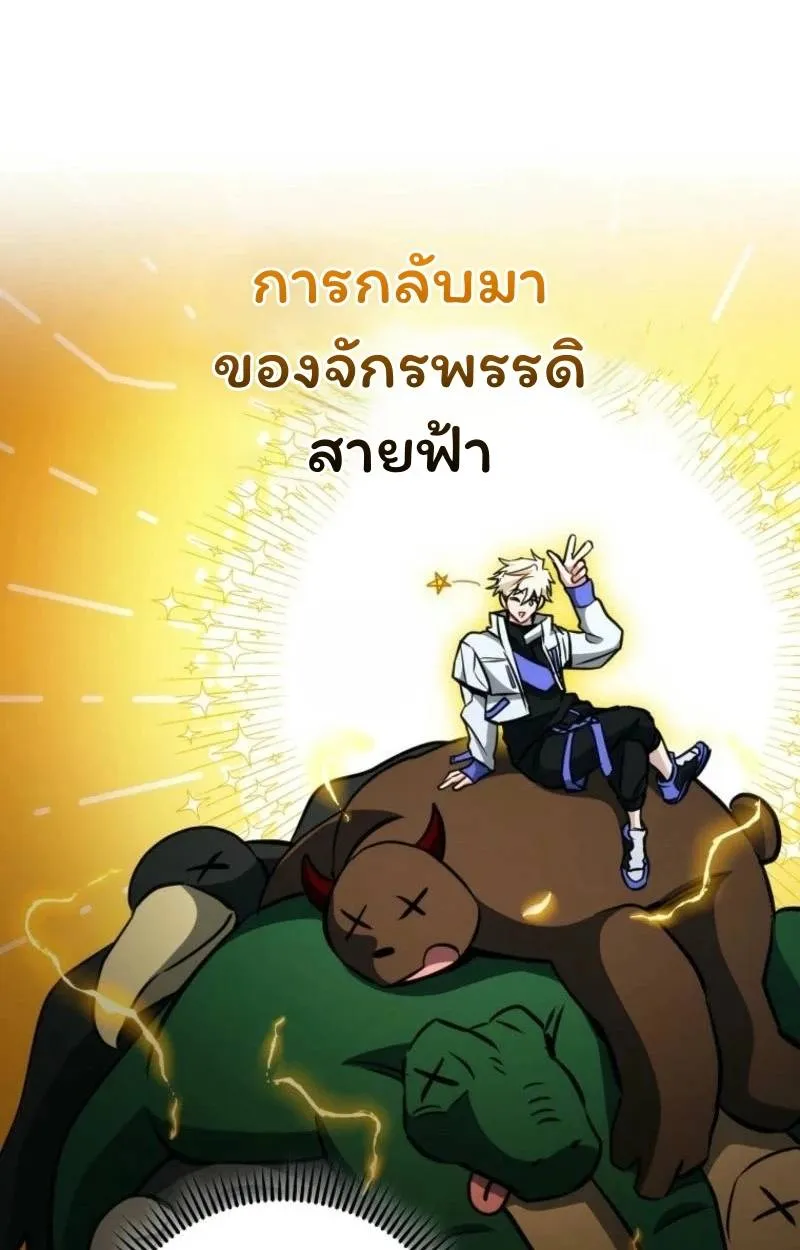 หน้า 133