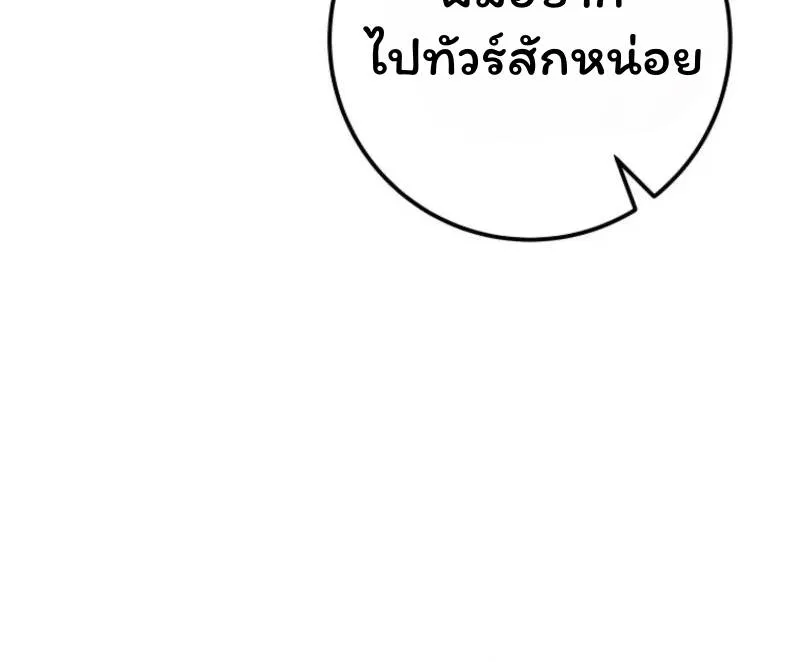 หน้า 136