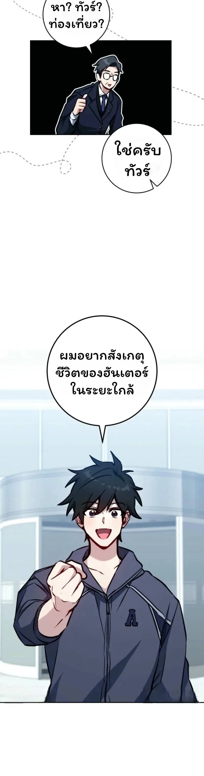 หน้า 138