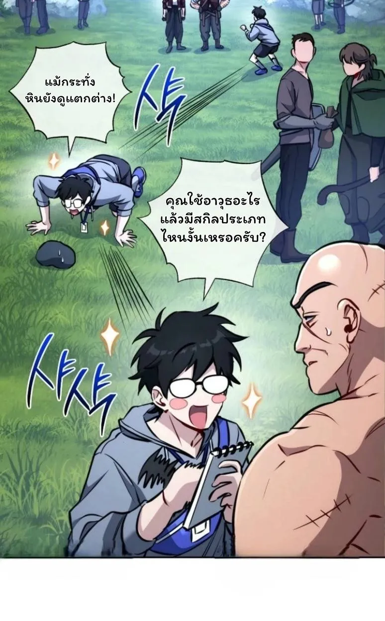 หน้า 33