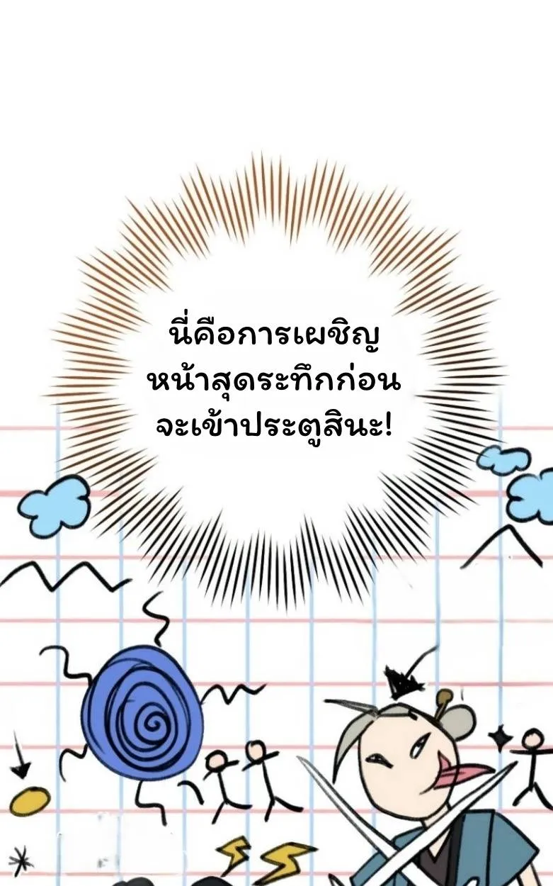 หน้า 62