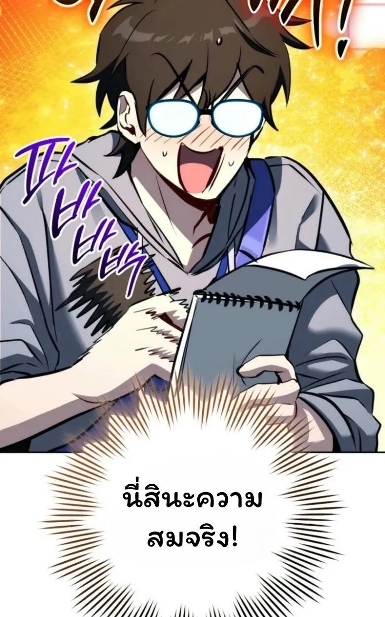 หน้า 64