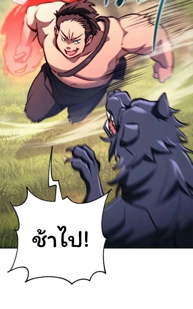 หน้า 82