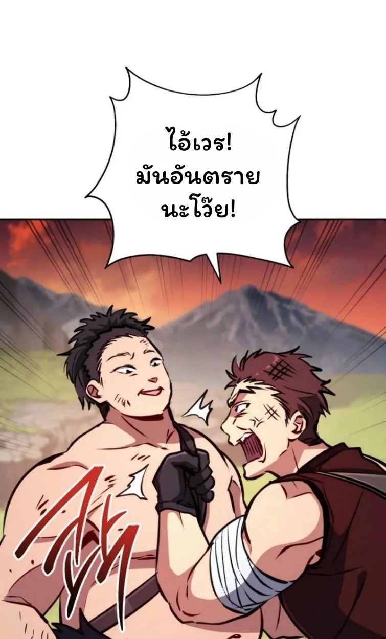 หน้า 85