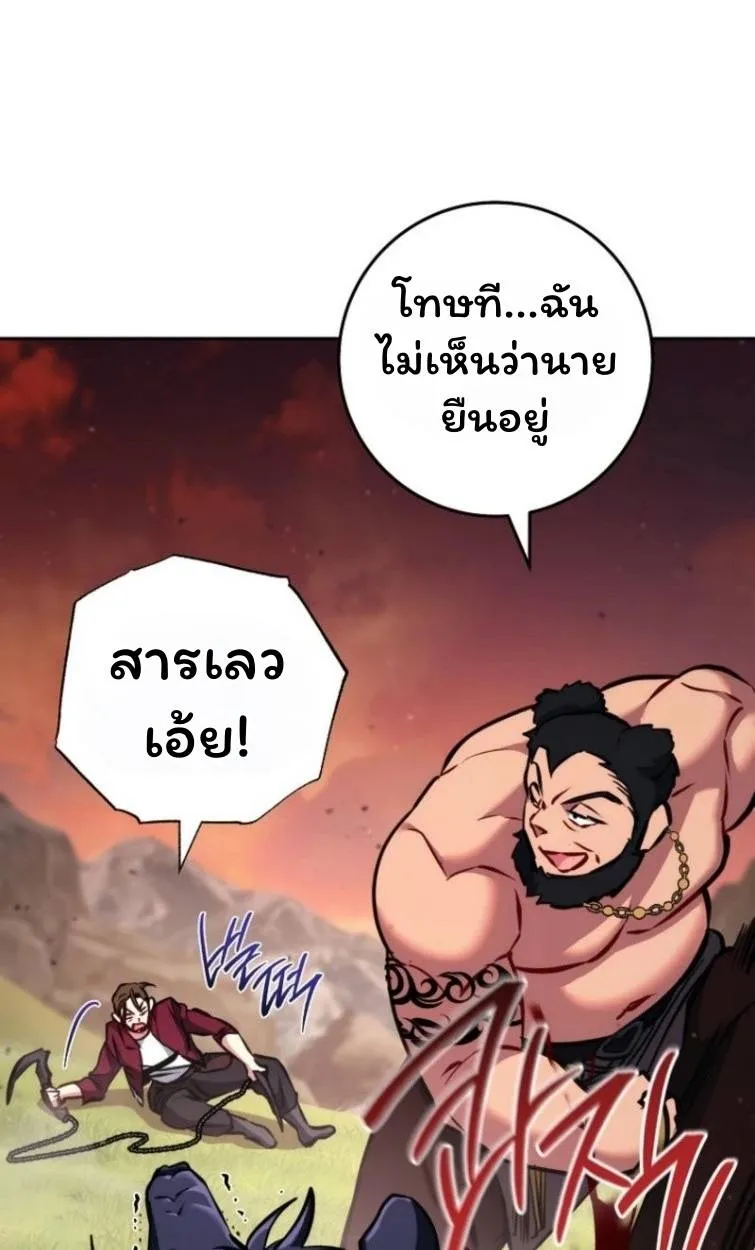 หน้า 92