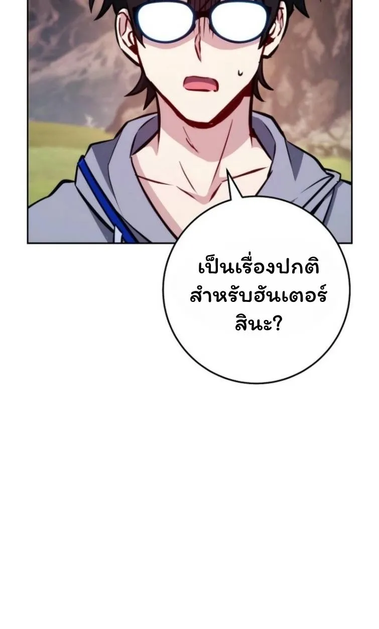 หน้า 94