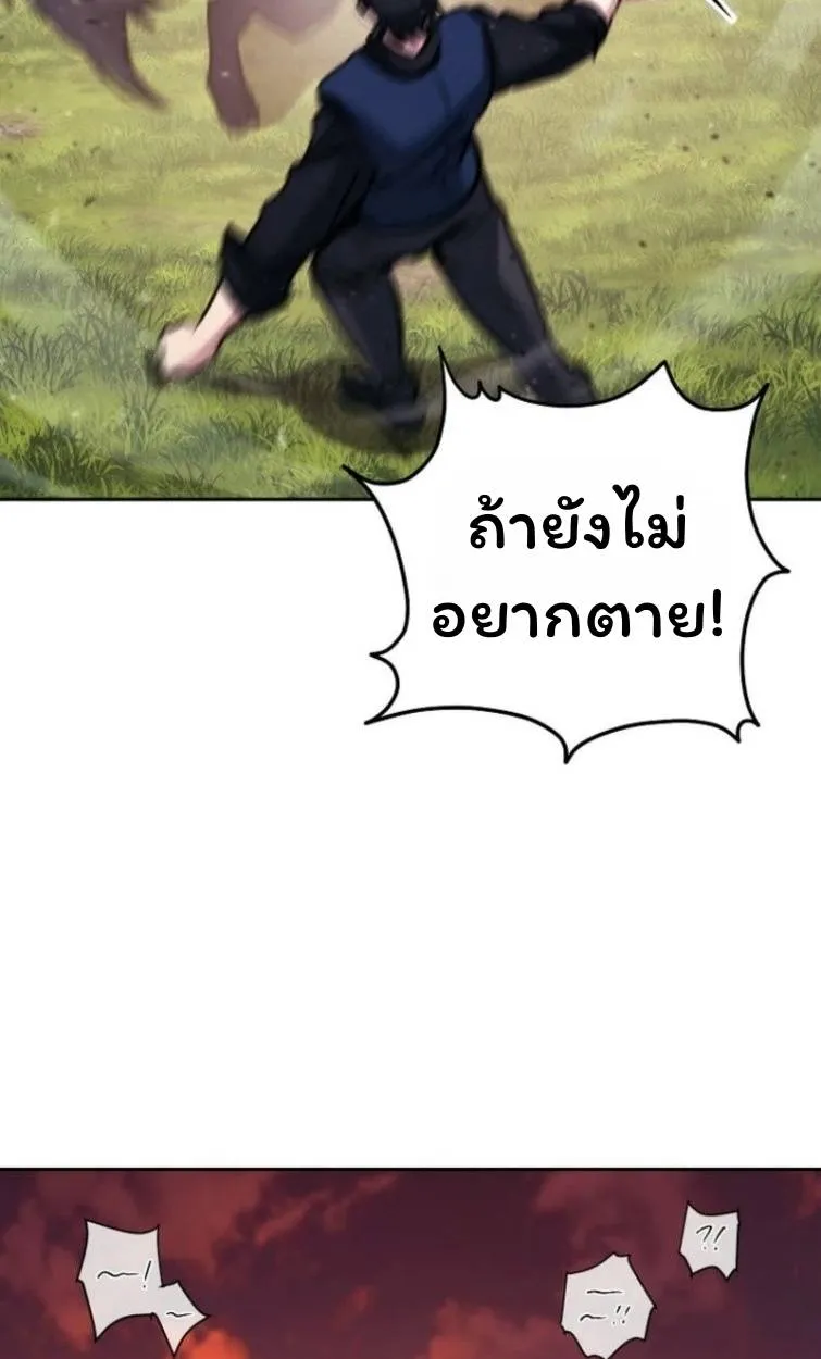 หน้า 100