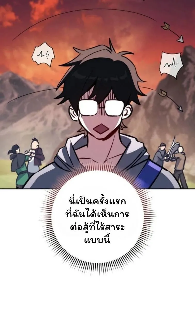 หน้า 101
