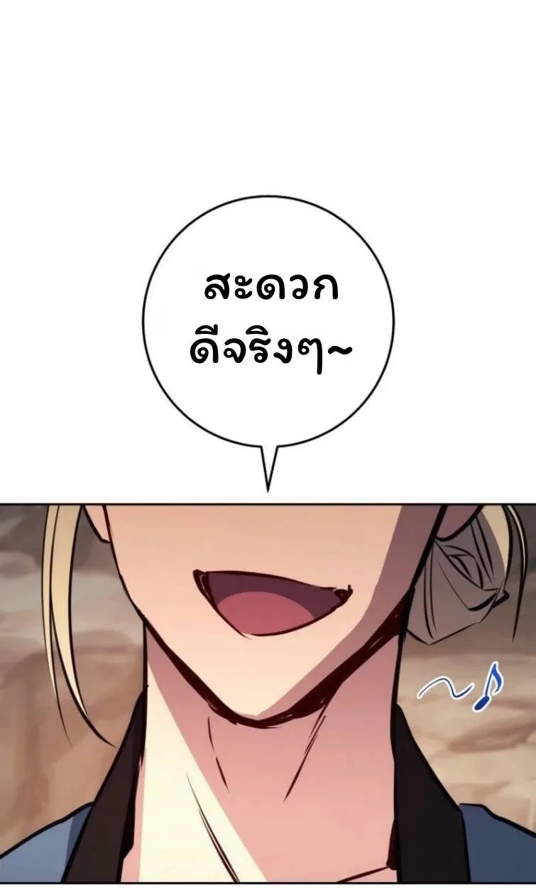 หน้า 102