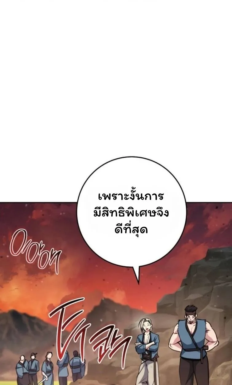 หน้า 103