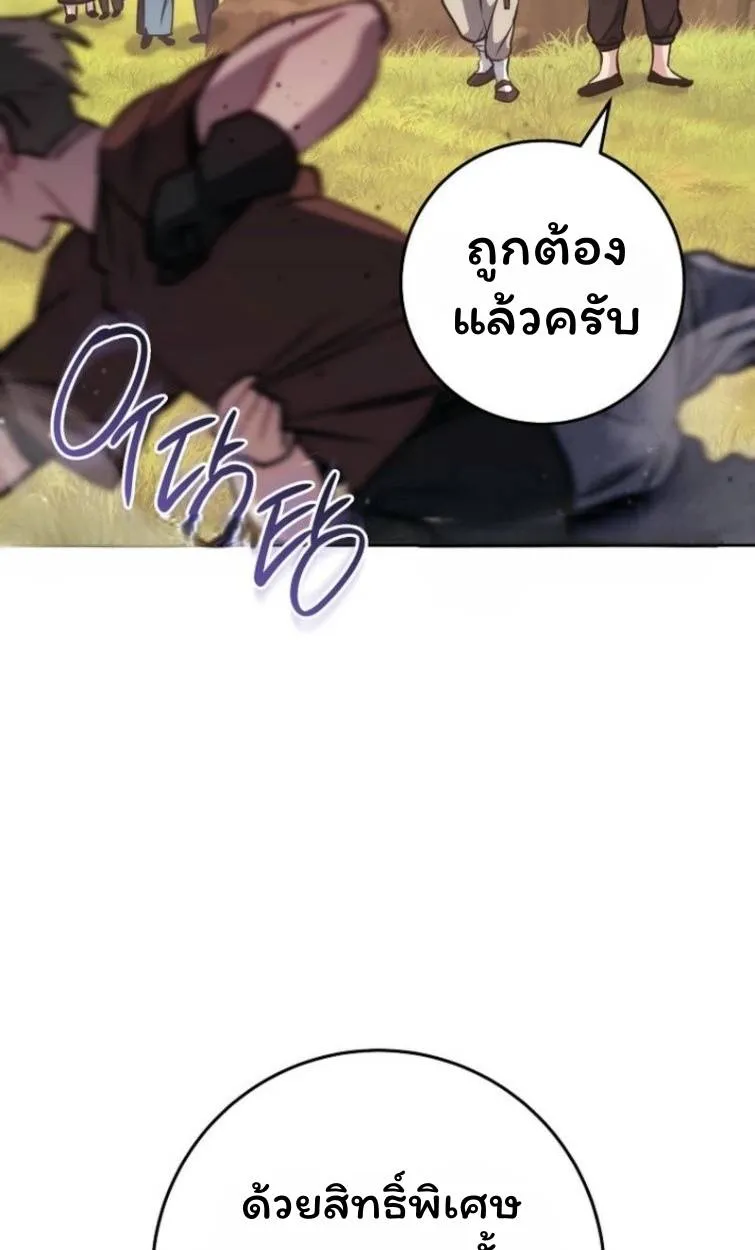 หน้า 104