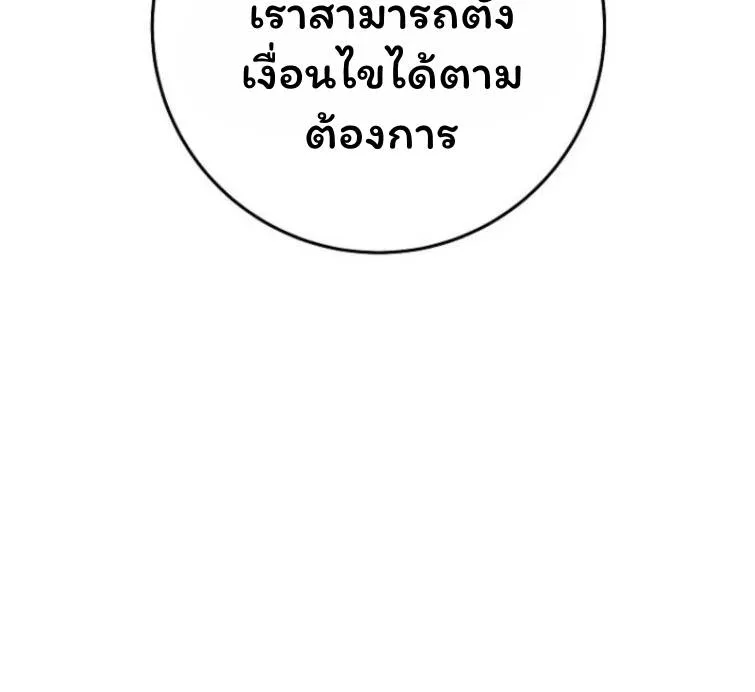 หน้า 105