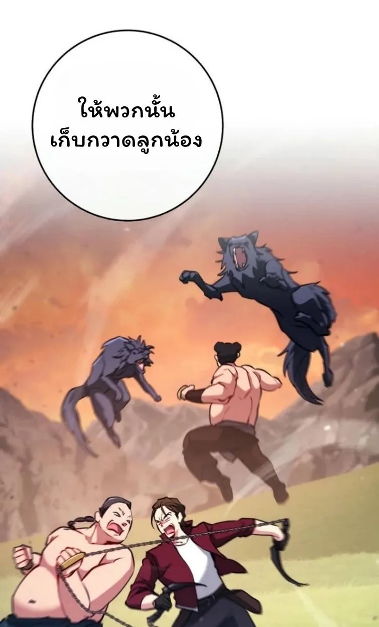 หน้า 106