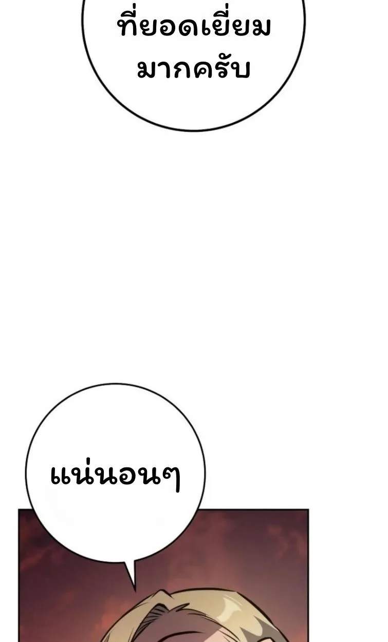 หน้า 108