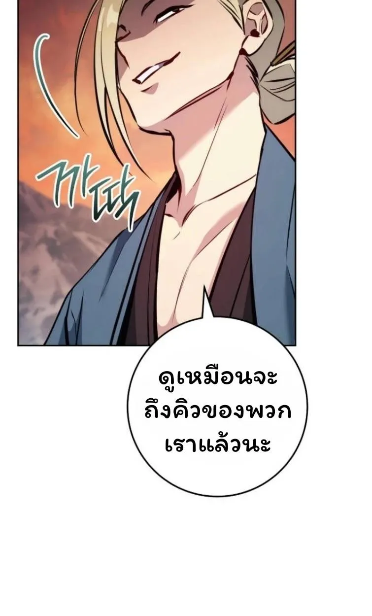 หน้า 109
