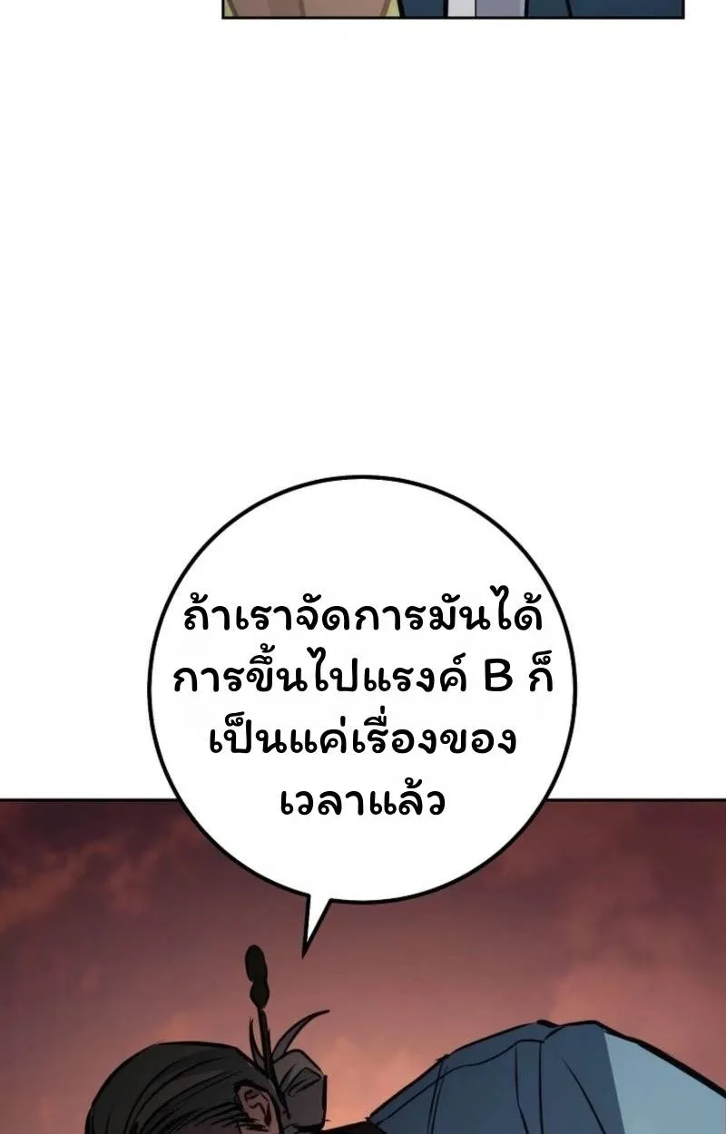 หน้า 114