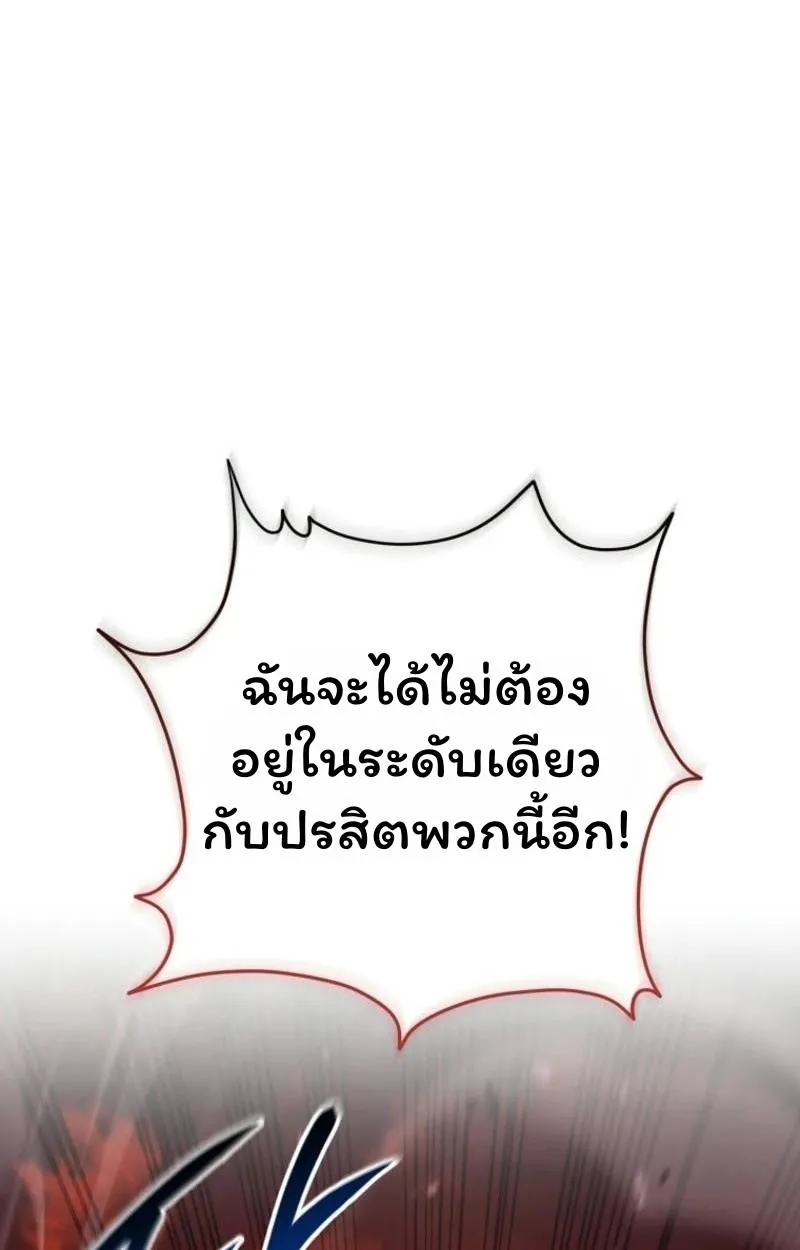 หน้า 116