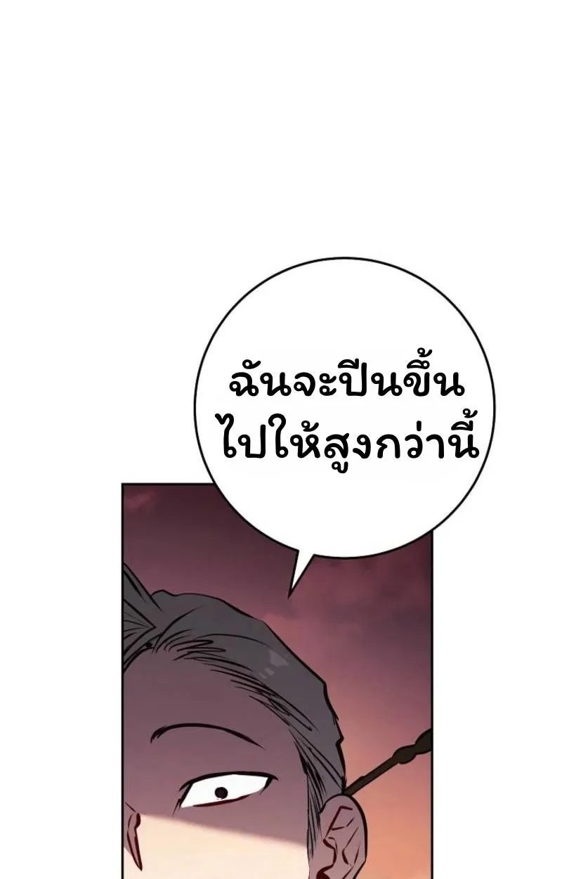 หน้า 131