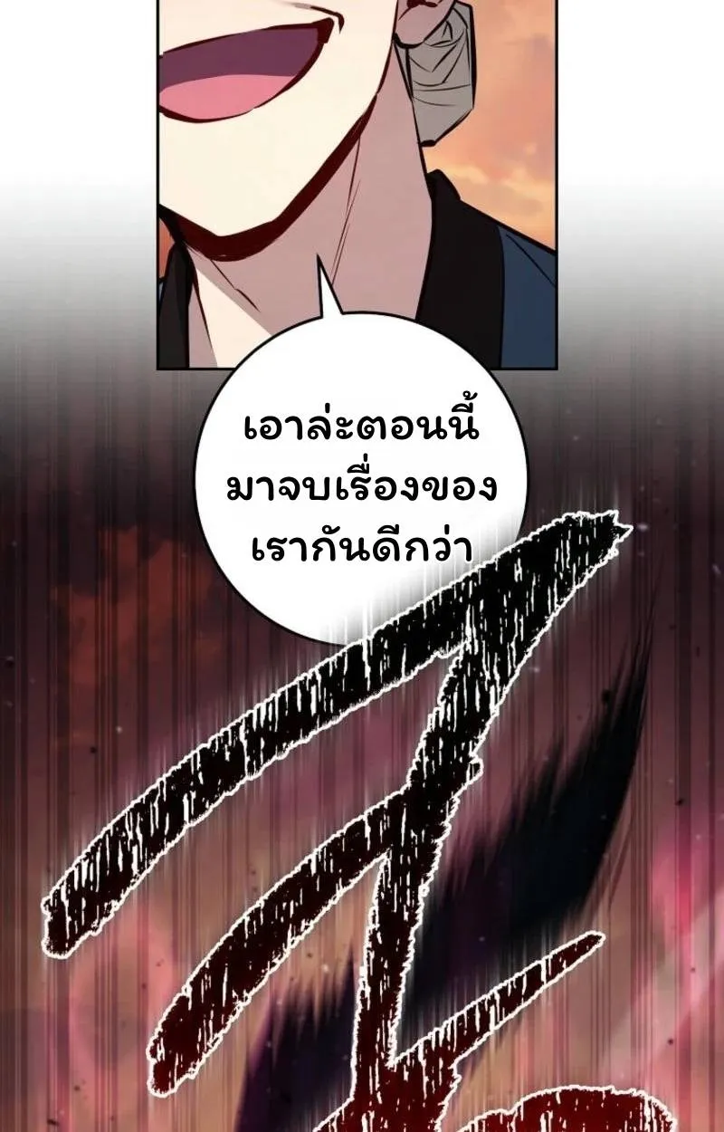 หน้า 132