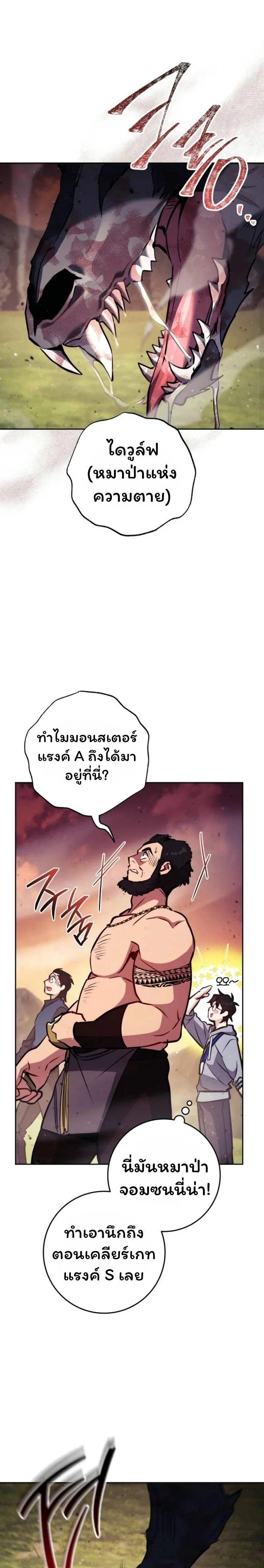 หน้า 137