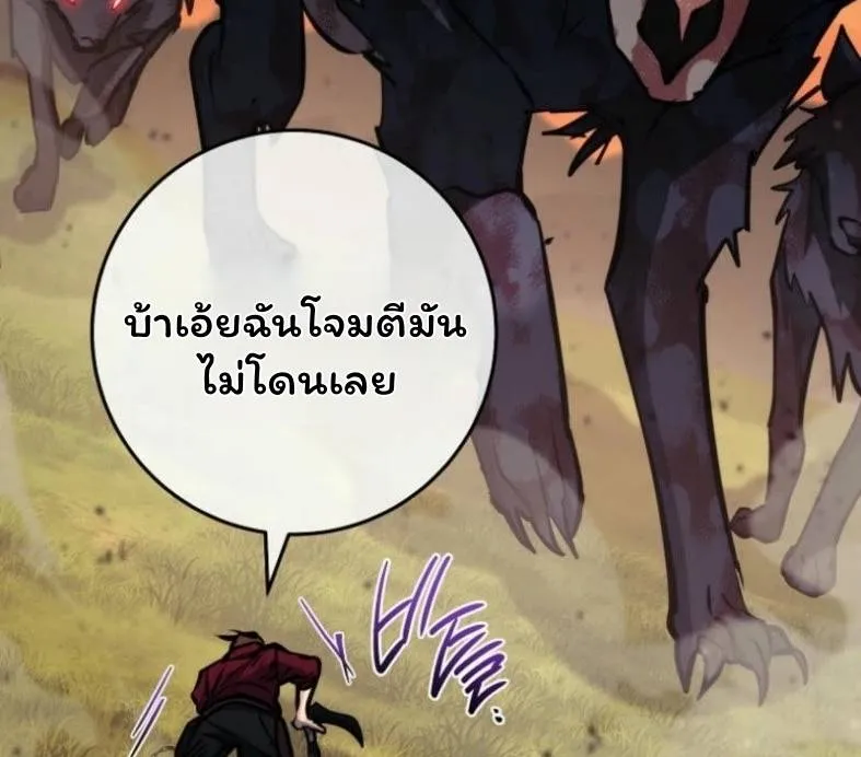 หน้า 77